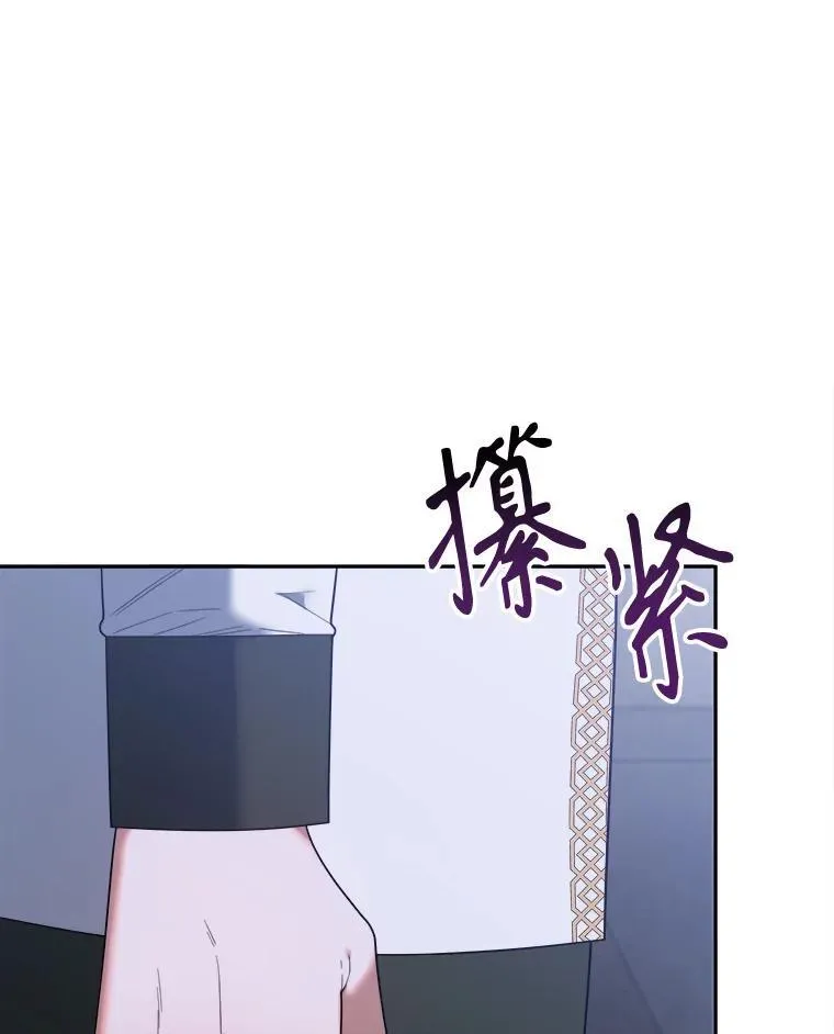 73.秘密接触 第6页
