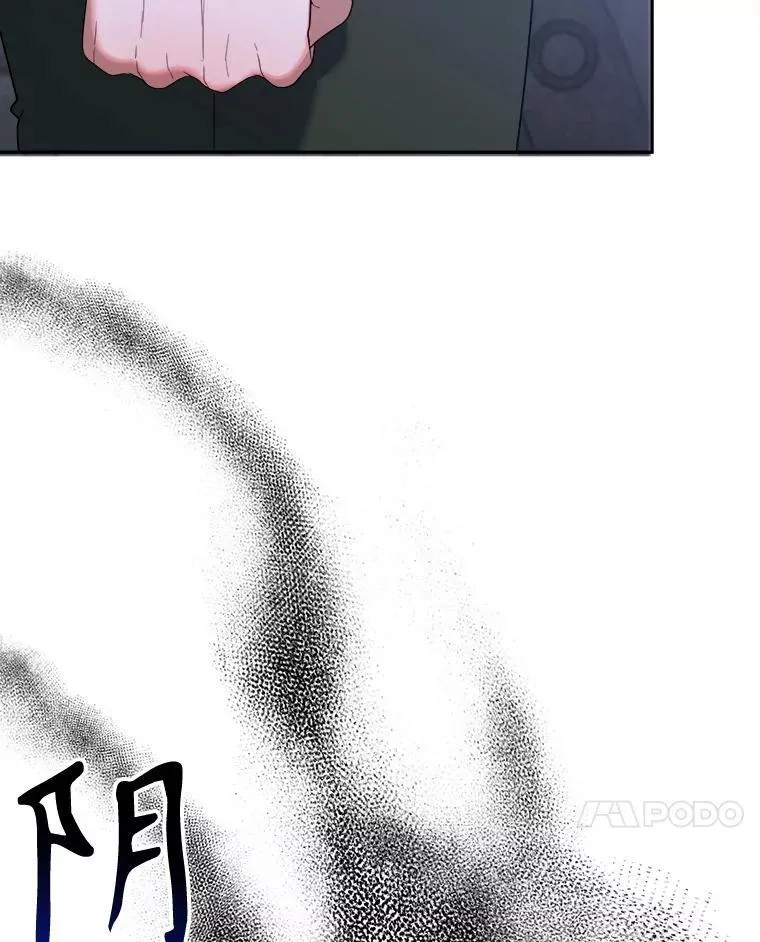 73.秘密接触 第7页