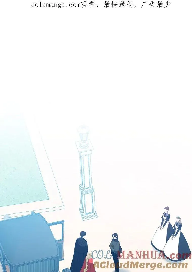 74.伊凡娜的秘密 第1页