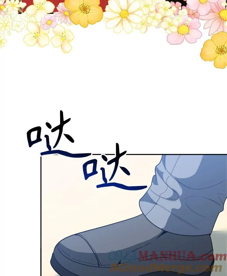 74.伊凡娜的秘密 第29页