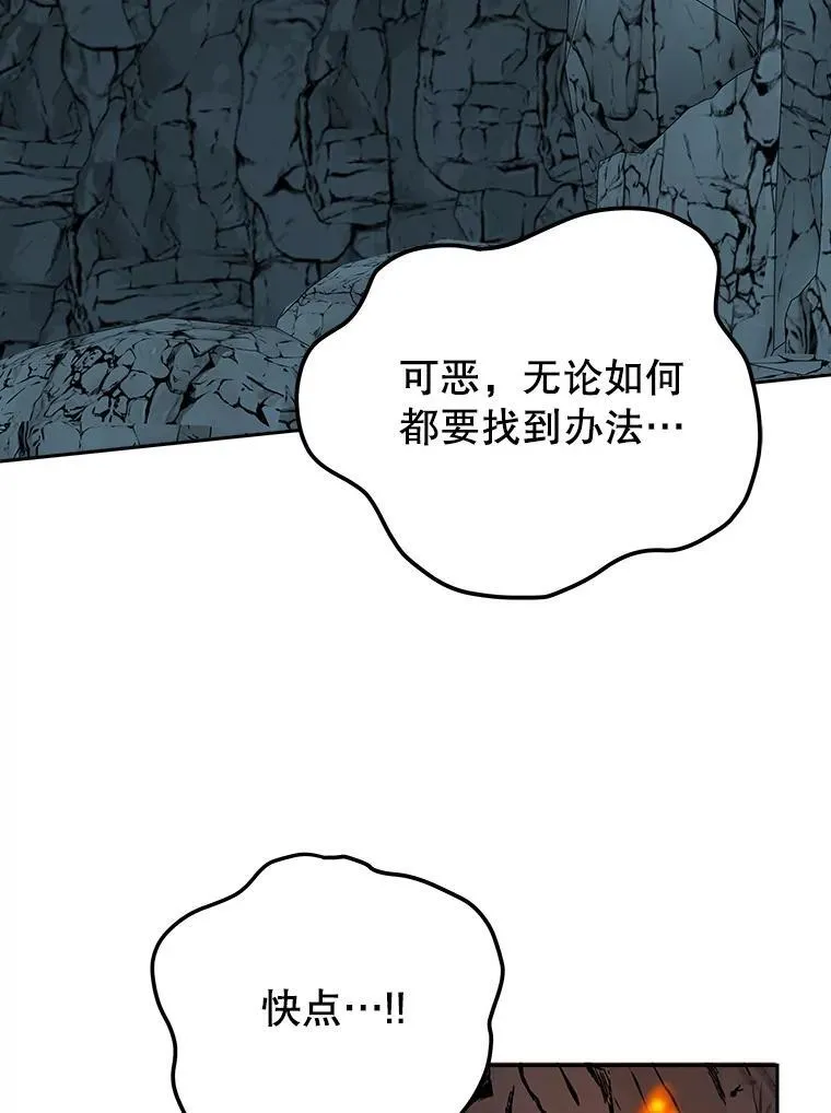 74.伊凡娜的秘密 第50页