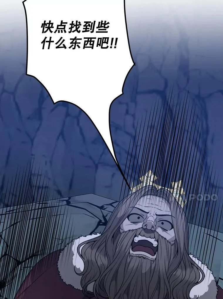 74.伊凡娜的秘密 第52页
