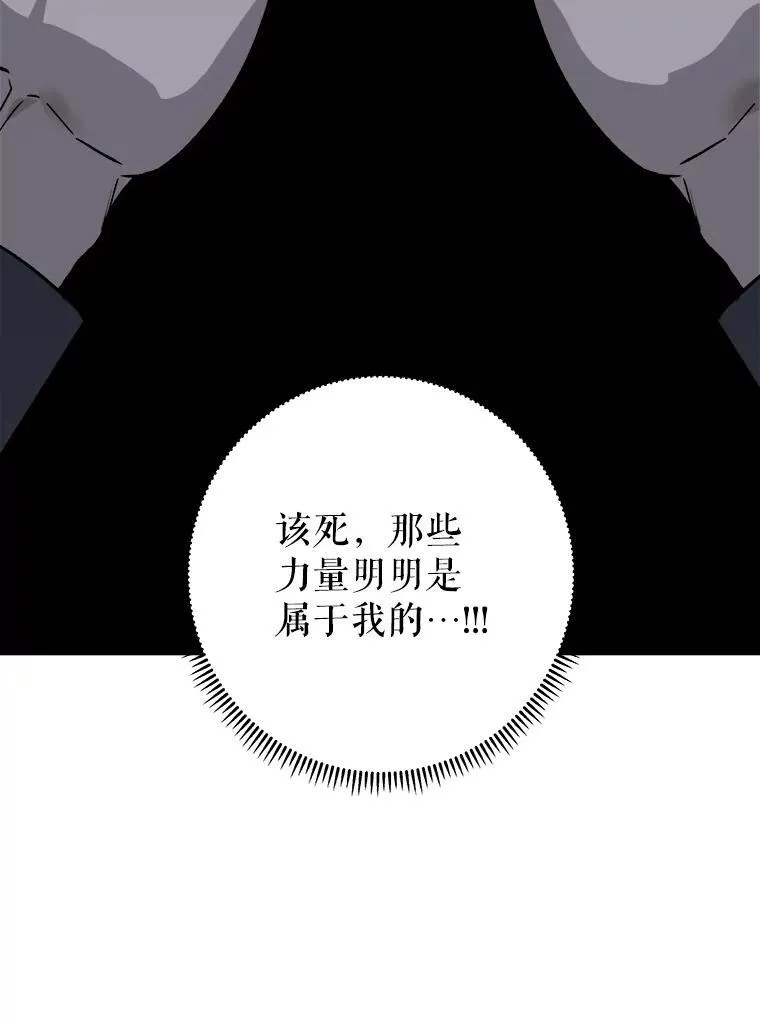 74.伊凡娜的秘密 第58页