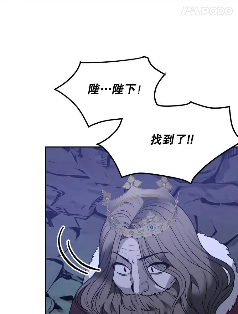 74.伊凡娜的秘密 第59页