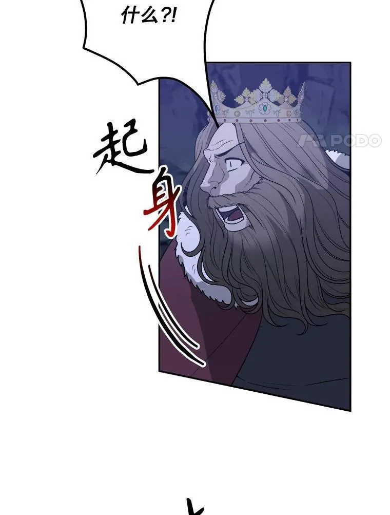 74.伊凡娜的秘密 第62页