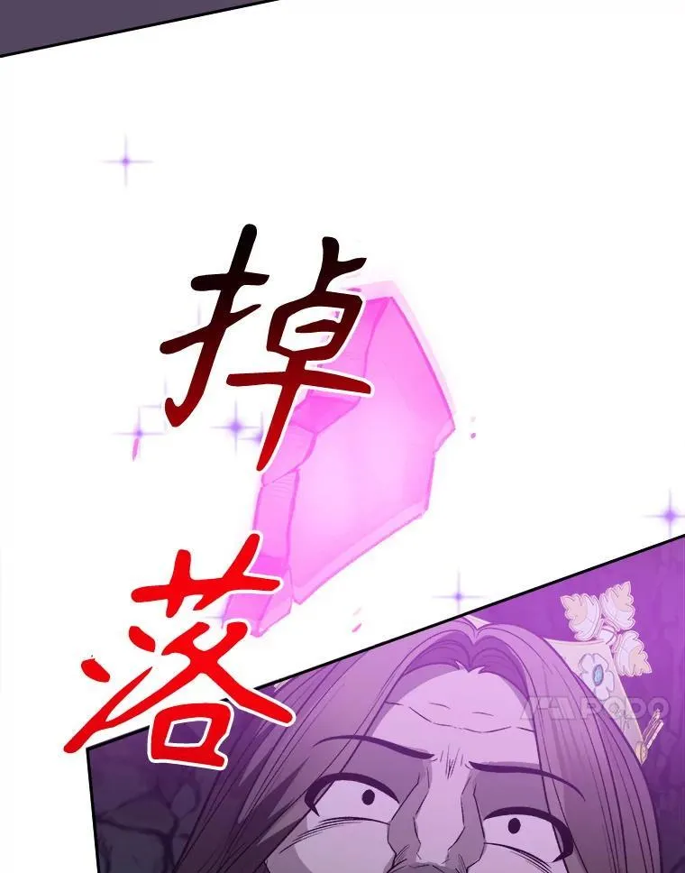 74.伊凡娜的秘密 第68页