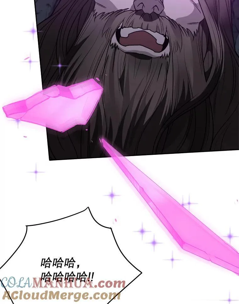 74.伊凡娜的秘密 第69页