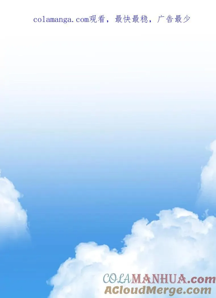 76.乌贝尔山 第1页