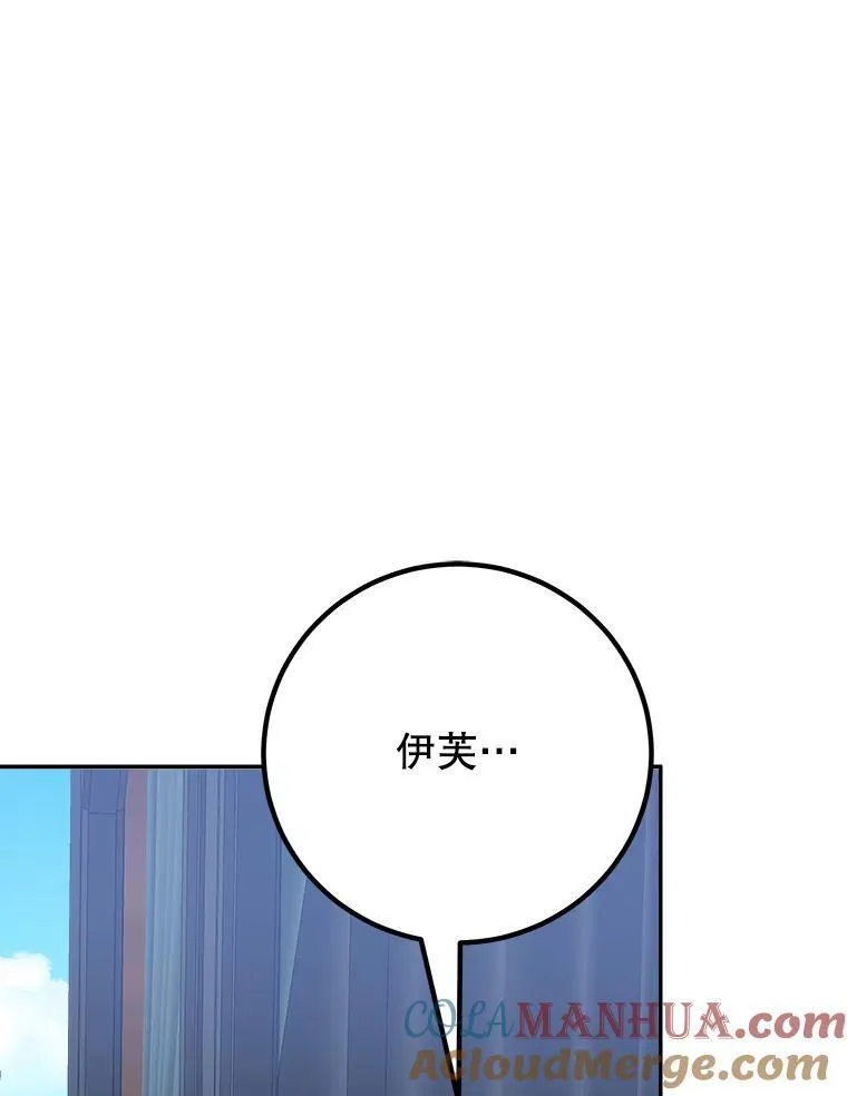 76.乌贝尔山 第9页