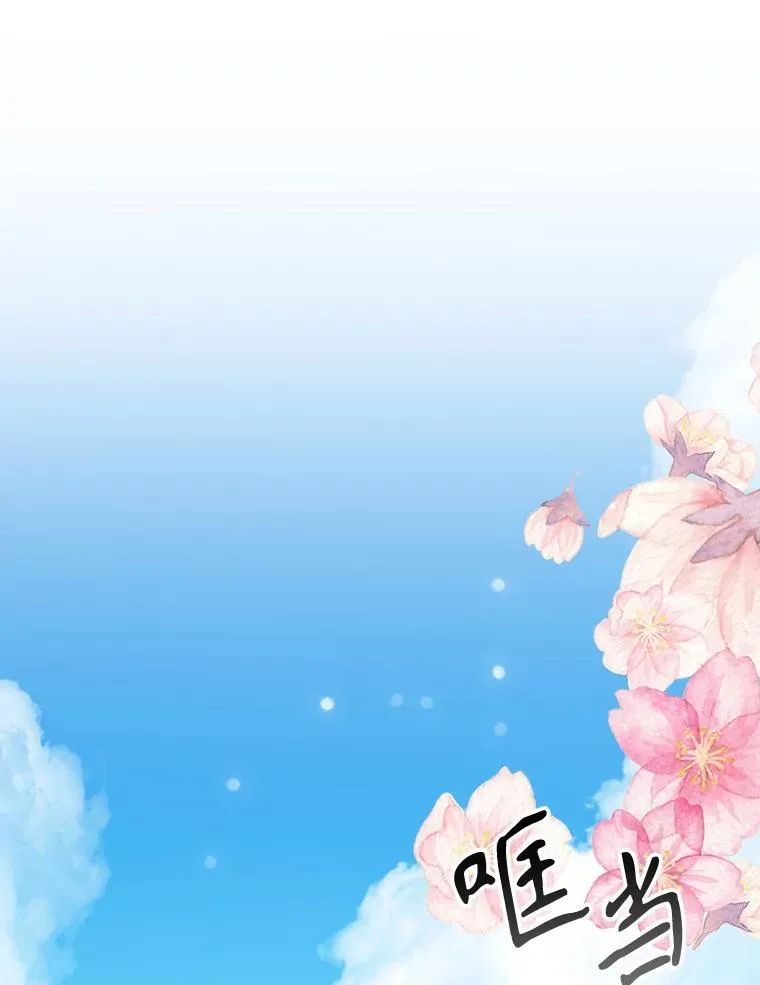 76.乌贝尔山 第18页
