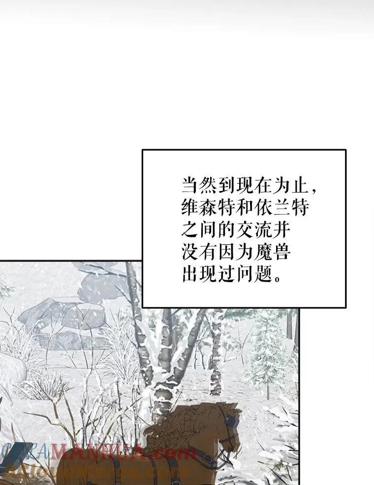 76.乌贝尔山 第45页