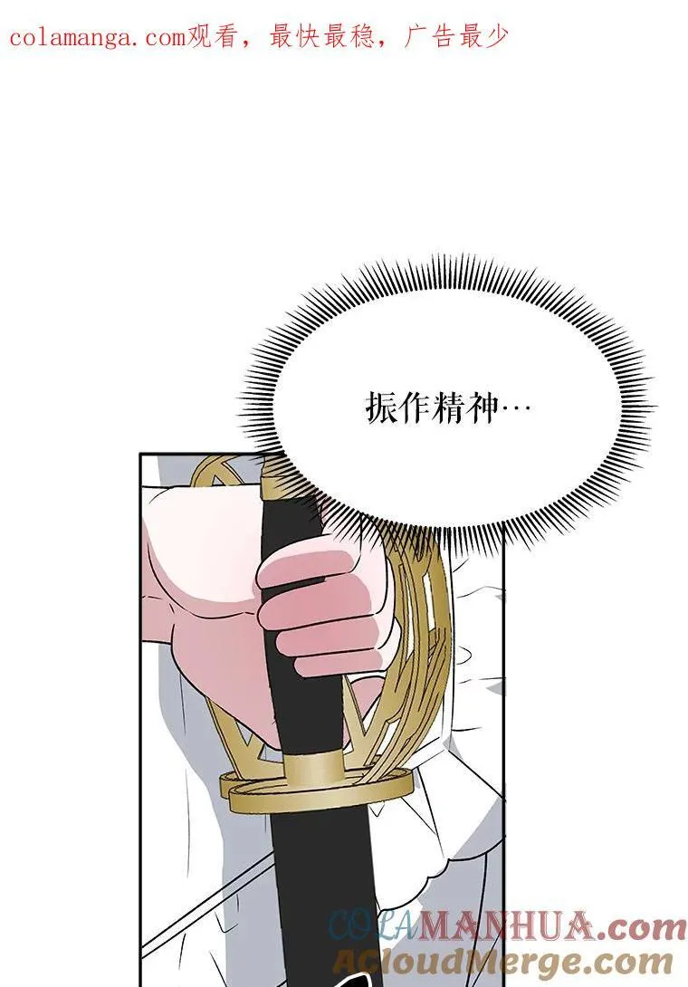 78.回忆过去 第1页