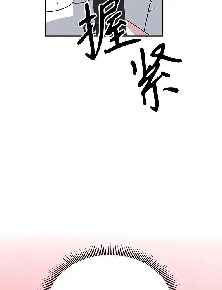 78.回忆过去 第2页