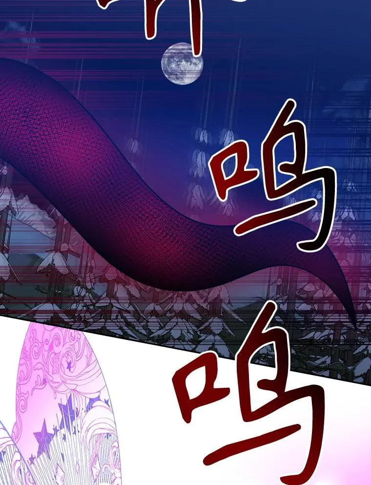78.回忆过去 第6页