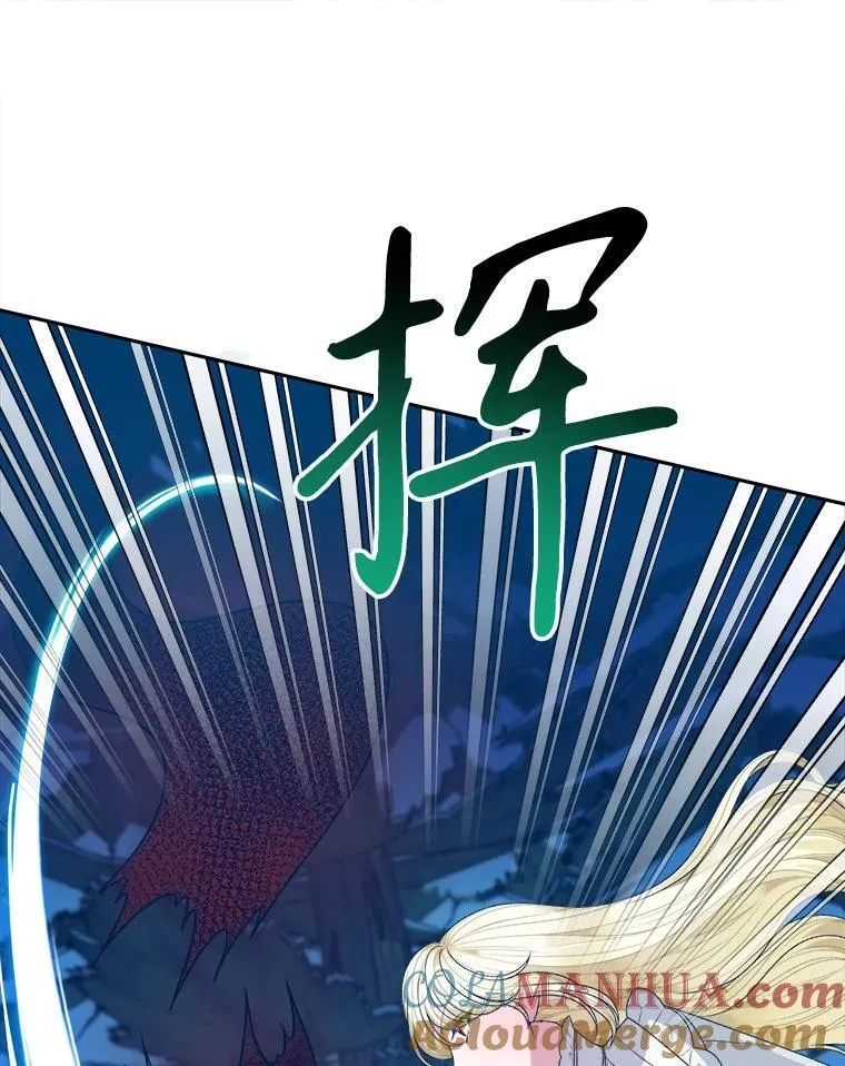 78.回忆过去 第9页