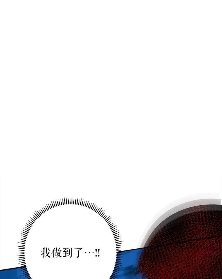78.回忆过去 第11页