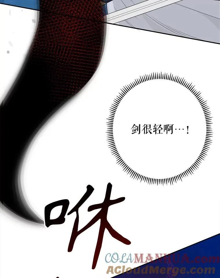 78.回忆过去 第13页