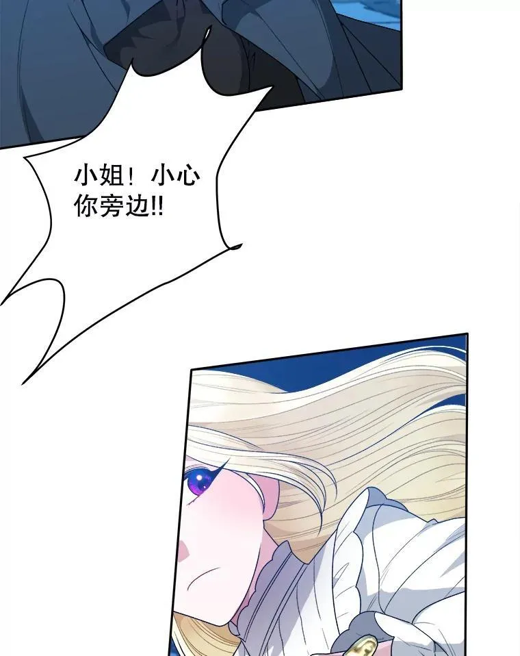 78.回忆过去 第16页