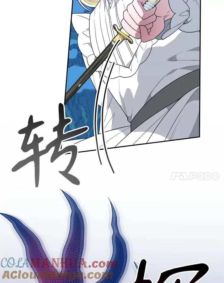 78.回忆过去 第17页