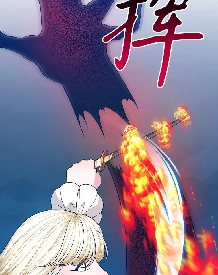 78.回忆过去 第18页