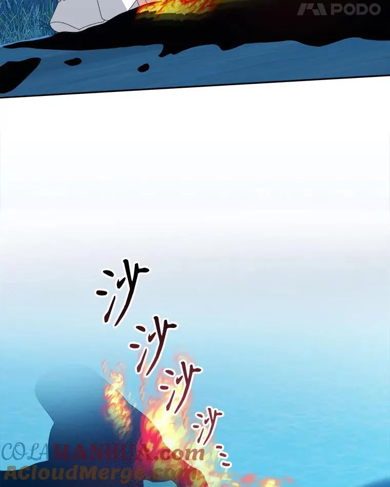 78.回忆过去 第21页
