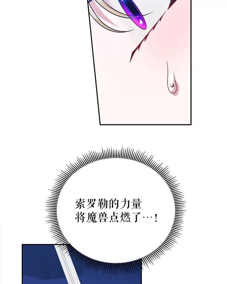 78.回忆过去 第23页