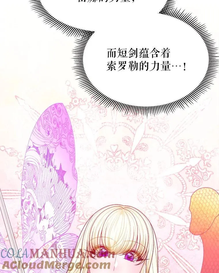 78.回忆过去 第25页