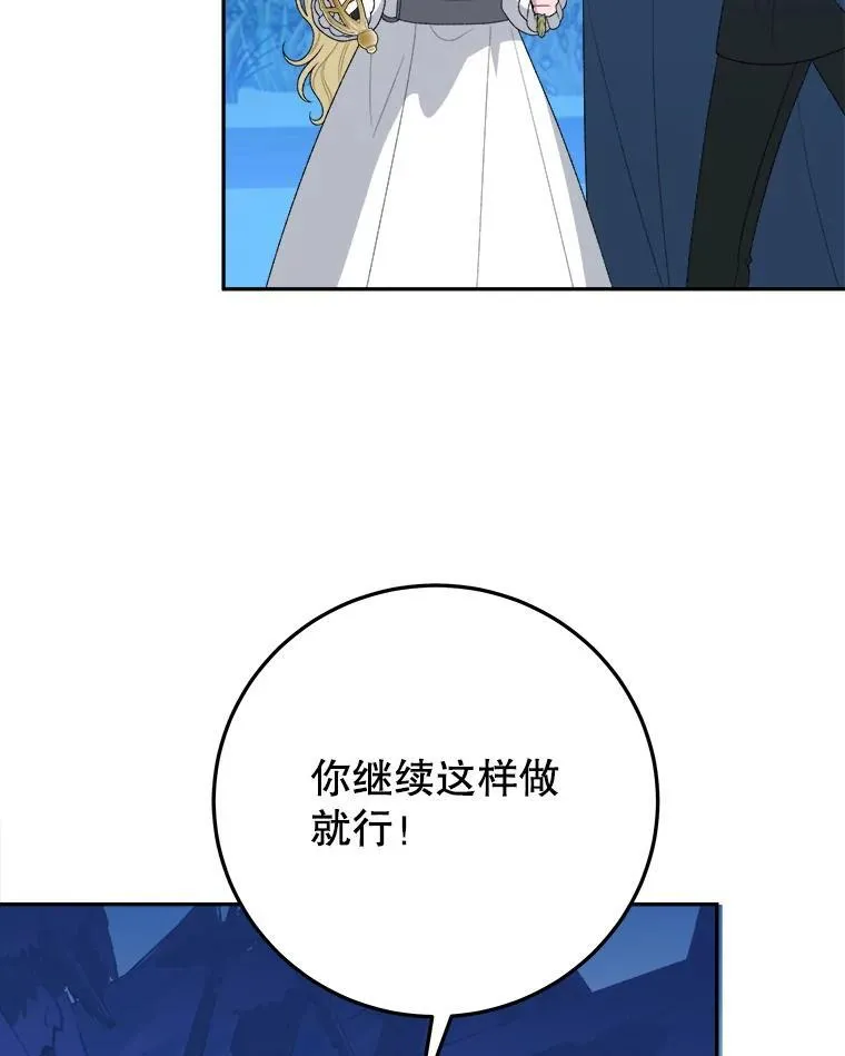 78.回忆过去 第28页