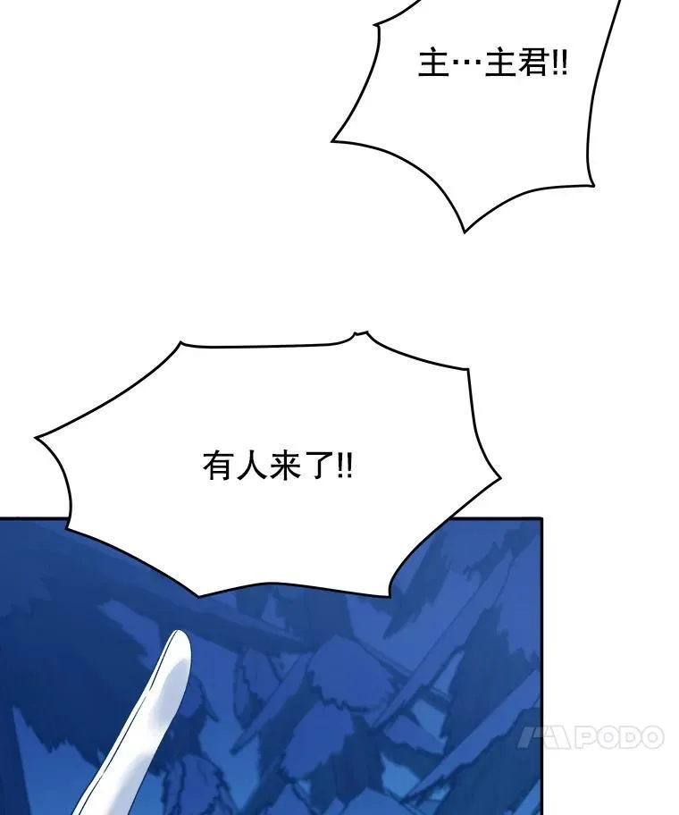 78.回忆过去 第38页