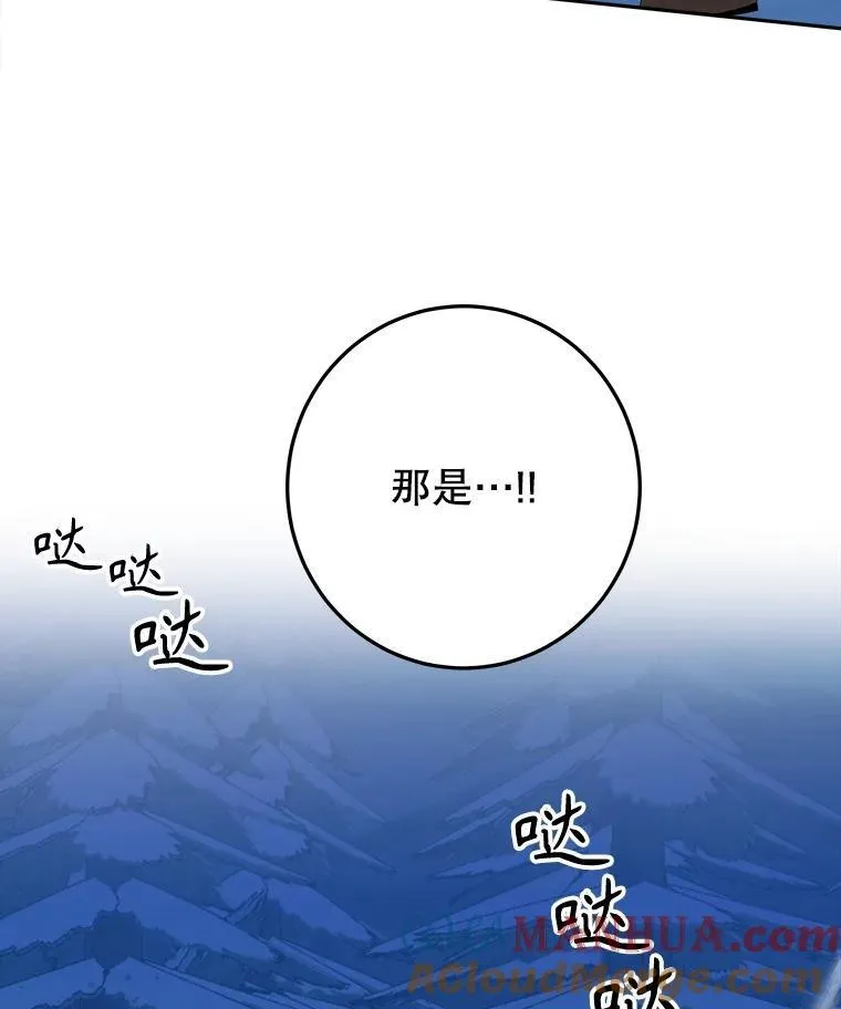 78.回忆过去 第41页