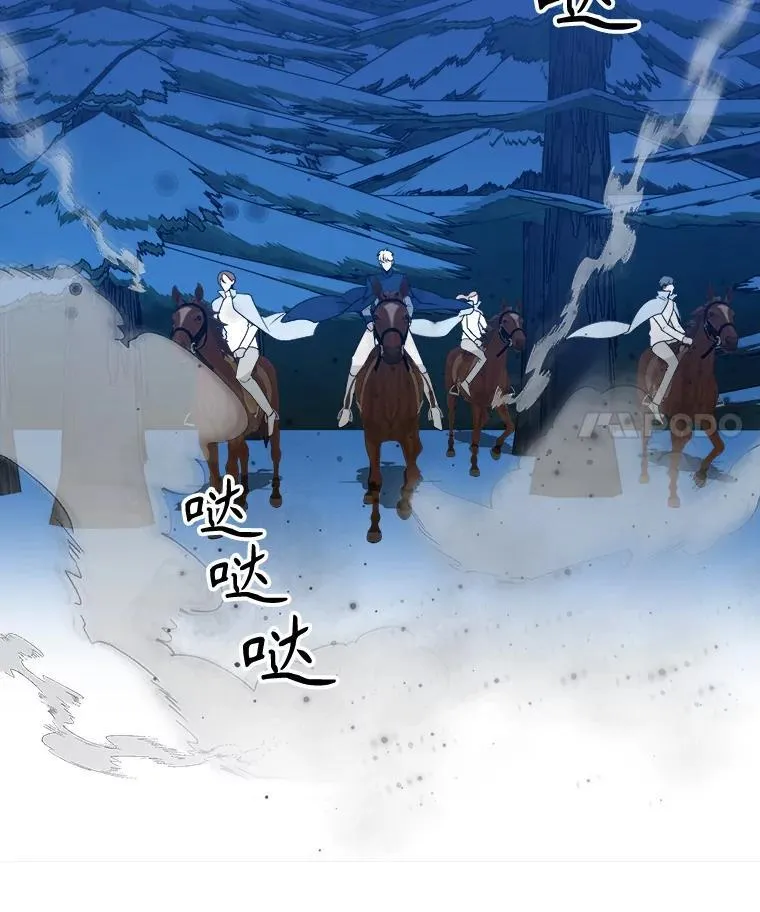 78.回忆过去 第42页