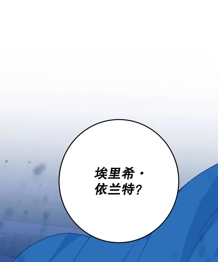 78.回忆过去 第43页