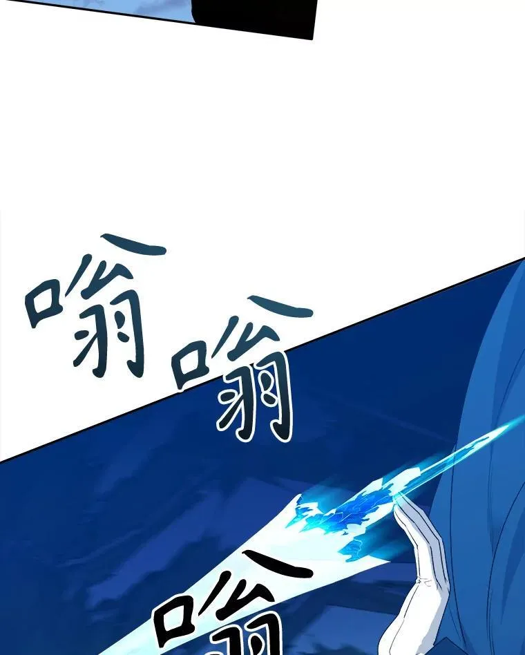 78.回忆过去 第47页