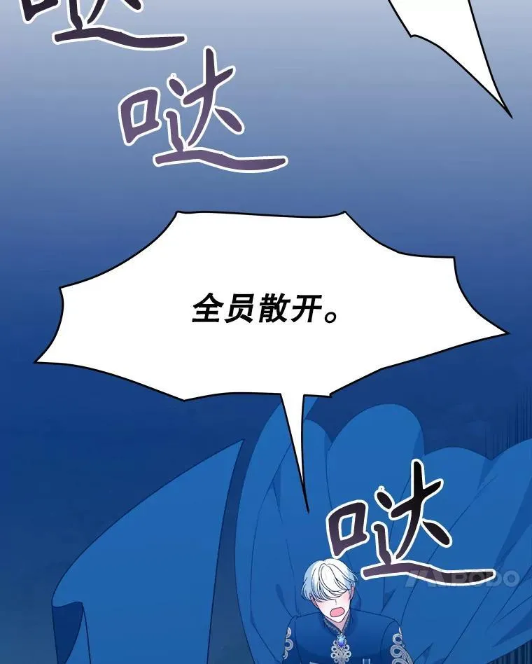 78.回忆过去 第52页