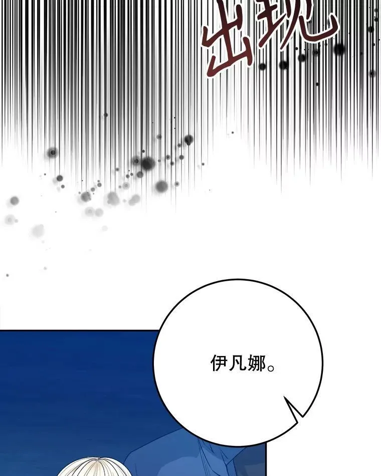 78.回忆过去 第55页