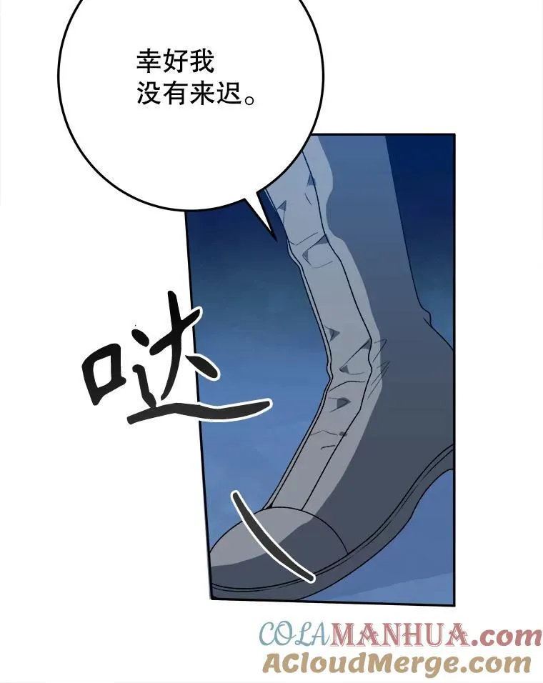 78.回忆过去 第57页