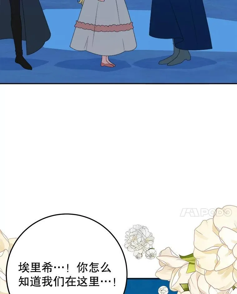 78.回忆过去 第59页