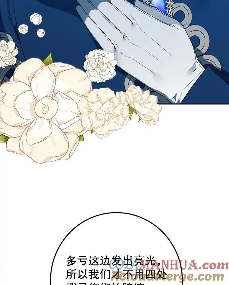 78.回忆过去 第61页