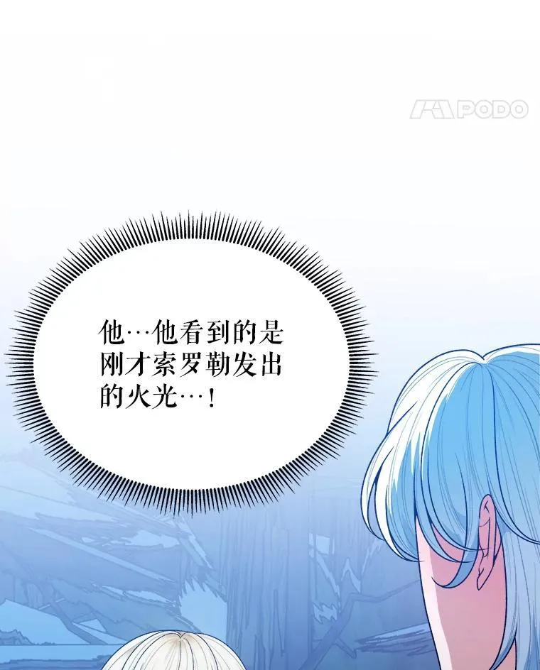 78.回忆过去 第63页