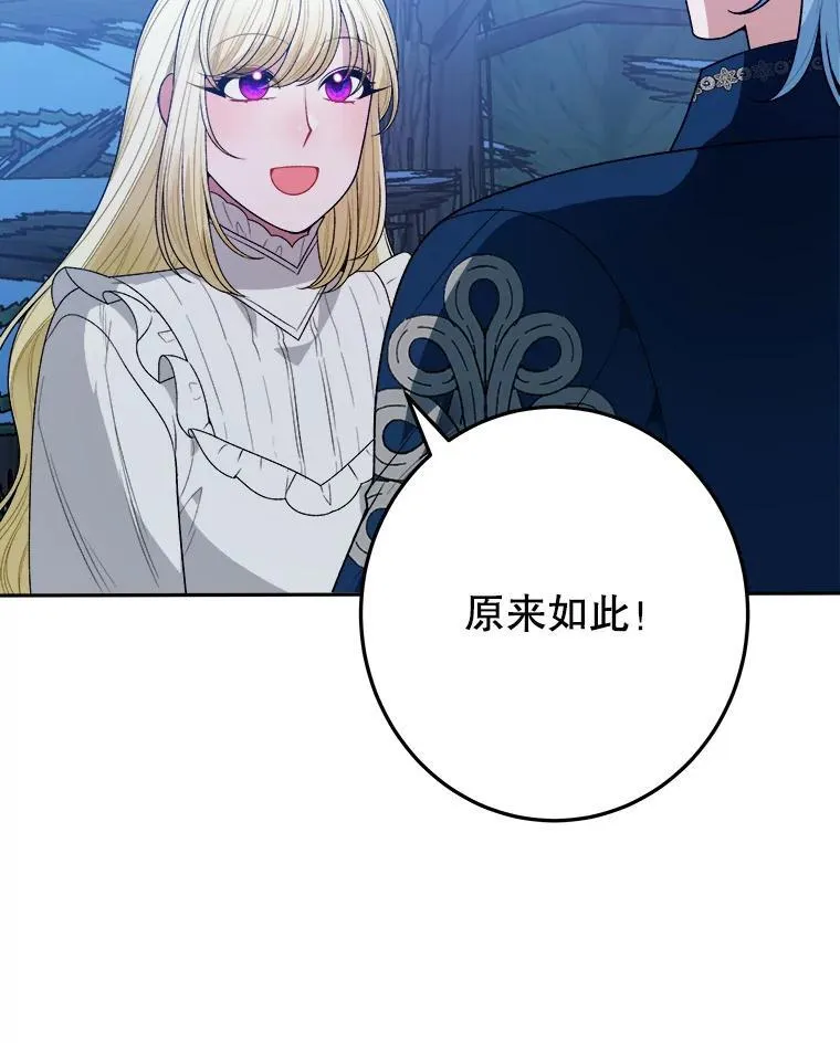 78.回忆过去 第64页