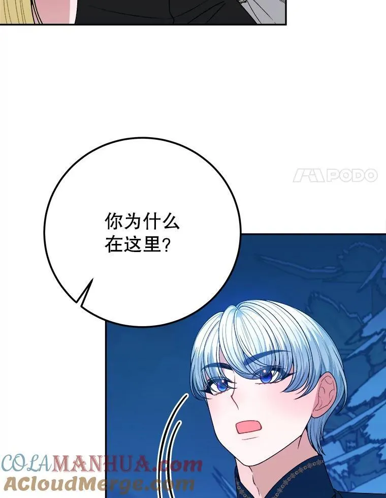 78.回忆过去 第73页