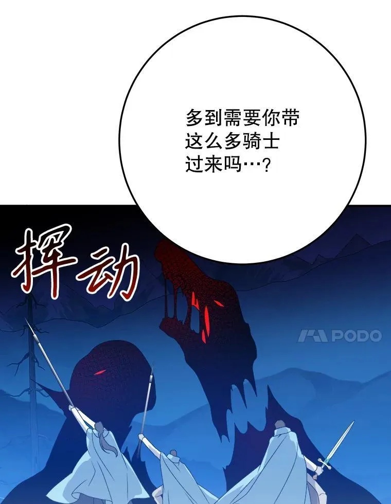 78.回忆过去 第76页