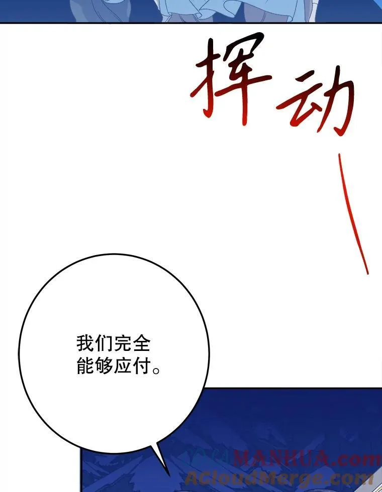 78.回忆过去 第77页