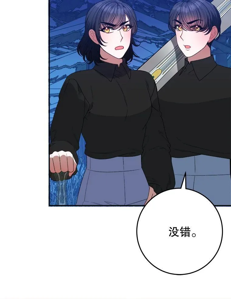 78.回忆过去 第78页