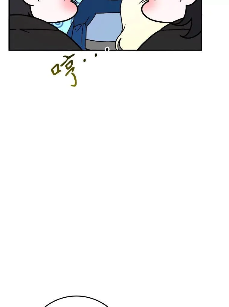 78.回忆过去 第80页