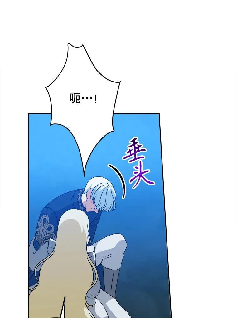 80.胸口的文字 第98页