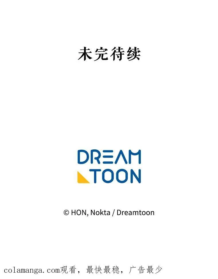 80.胸口的文字 第106页
