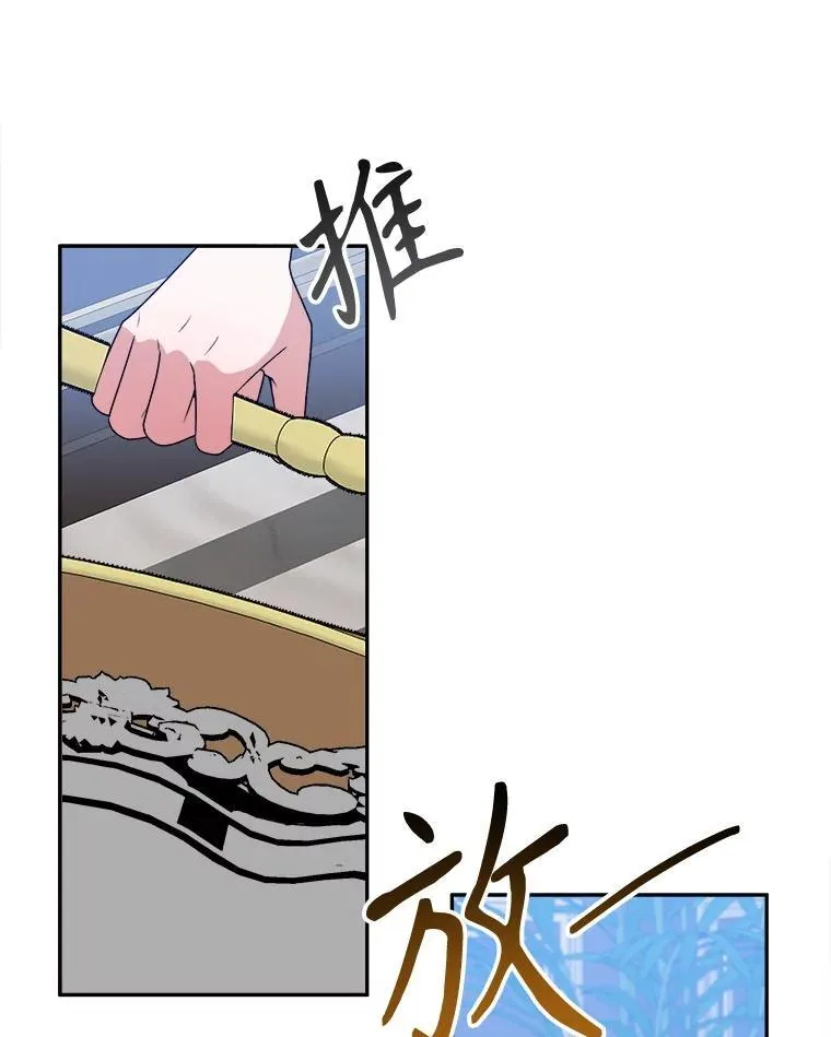 82.和埃里希的谈话 第26页
