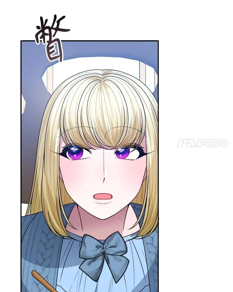 82.和埃里希的谈话 第31页