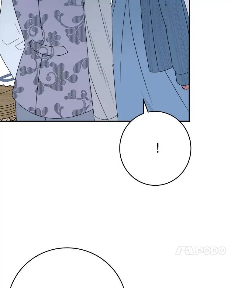 84.善意的谎言 第24页